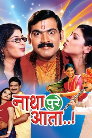 Natha Pure Aata's poster