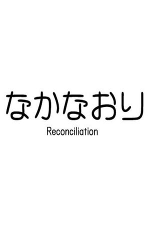 Reconciliation's poster