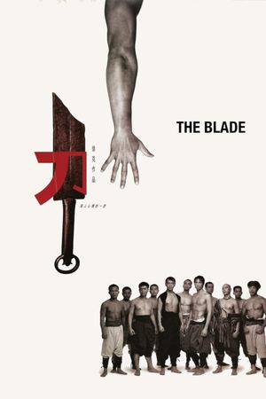 The Blade's poster