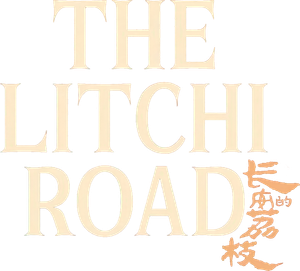 The Litchi Road's poster