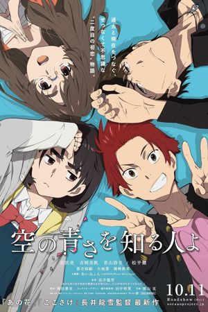 Her Blue Sky's poster