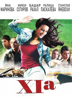 The 11th Grade's poster
