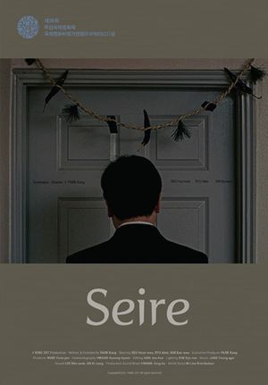 Seire's poster