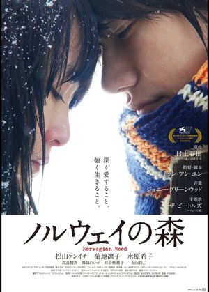 Norwegian Wood's poster