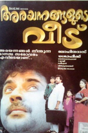 Arayannangalude Veedu's poster image
