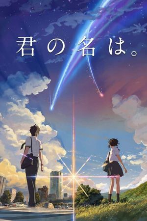 Your Name.'s poster