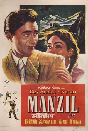 Manzil's poster
