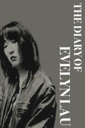 The Diary of Evelyn Lau's poster