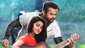 Tej... I Love You's poster