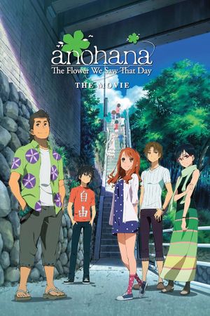 Anohana the Movie: The Flower We Saw That Day (Ano hi mita hana no namae wo bokutachi wa mada shiran's poster