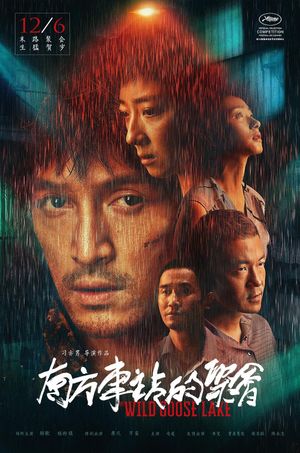 The Wild Goose Lake's poster