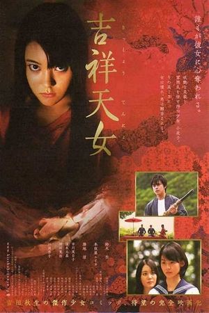 Kisshô Tennyo's poster