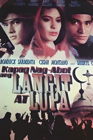 Kapag nag-abot ang langit at lupa's poster