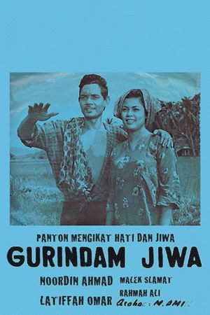 Gurindam Jiwa's poster