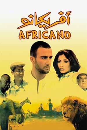 Africano's poster