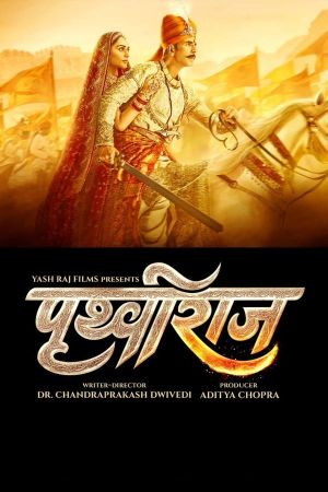 Samrat Prithviraj's poster