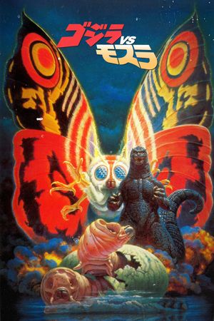 Godzilla and Mothra: The Battle for Earth's poster