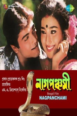 Naga Panchami's poster