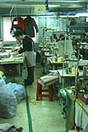 Another World We Are Making: Haengdang-Dong People 2's poster