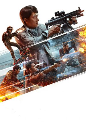 Vanguard's poster
