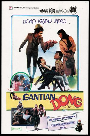 Gantian Dong's poster