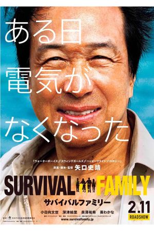 Survival Family's poster