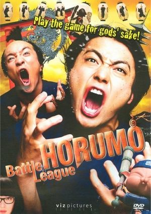 Battle League Horumo's poster