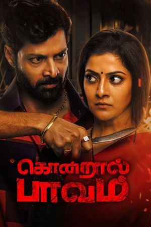 Kondraal Paavam's poster