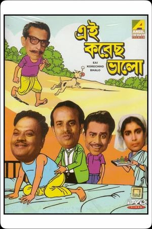 Ei Korechho Bhalo's poster