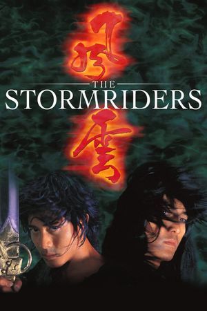 The Storm Riders's poster