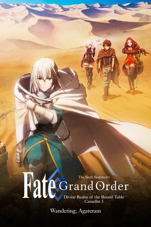 Fate/Grand Order the Movie: Divine Realm of the Round Table: Camelot's poster