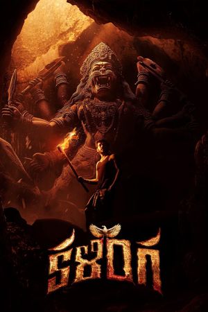Kalinga's poster