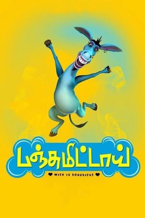 Panjumittai's poster