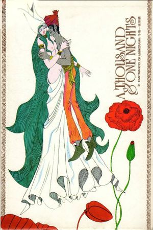 A Thousand & One Nights's poster