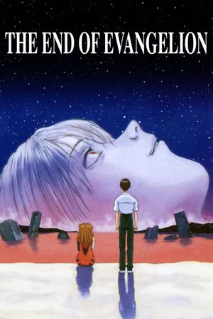 Neon Genesis Evangelion: The End of Evangelion's poster