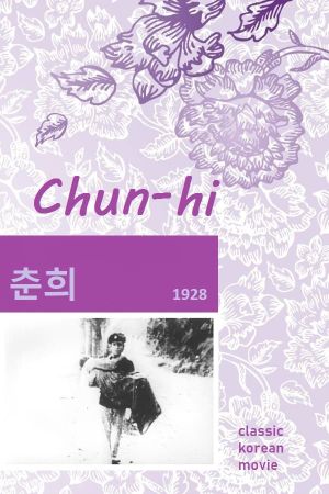 Chun-hi's poster