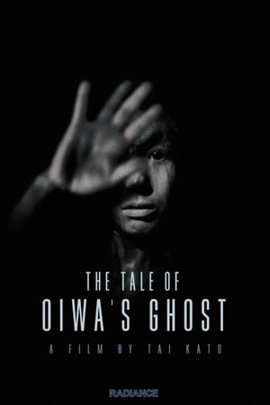 The Ghost Story of Oiwa's Spirit's poster