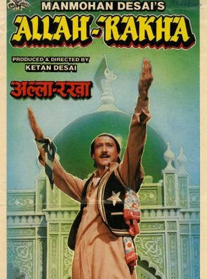 Allah-Rakha's poster
