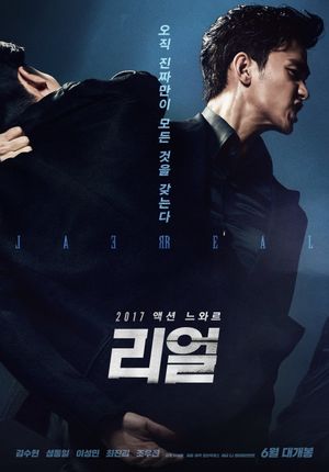 Real's poster
