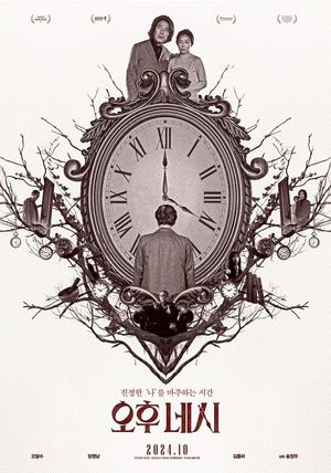 4PM's poster