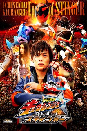 Uchuu Sentai Kyuranger: Episode of Stinger's poster