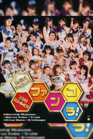 Hello! Project 2010 Summer ~Fankora!~'s poster