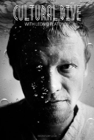 The Dive's poster