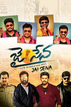 Jai Sena's poster
