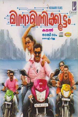 Minnaminnikkoottam's poster