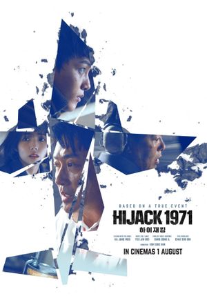 Hijack 1971's poster