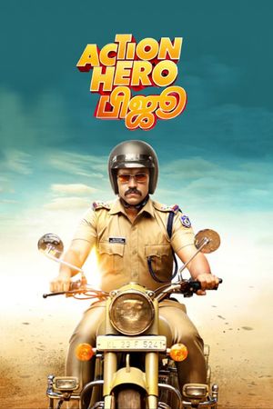 Action Hero Biju's poster