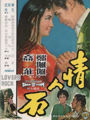 Lovers' Rock's poster image