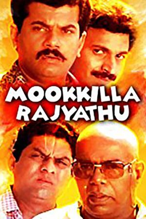 Mookkillarajyathu's poster