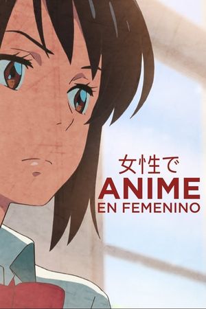 Anime en femenino's poster